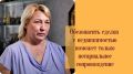 Обязательное участие нотариуса в сделках с жильем поможет снизить уровень мошенничества на 86%, а количество оспариваемых сделок снизится на 74% — такую аналитику привели в программе «Сегодня» на канале НТВ