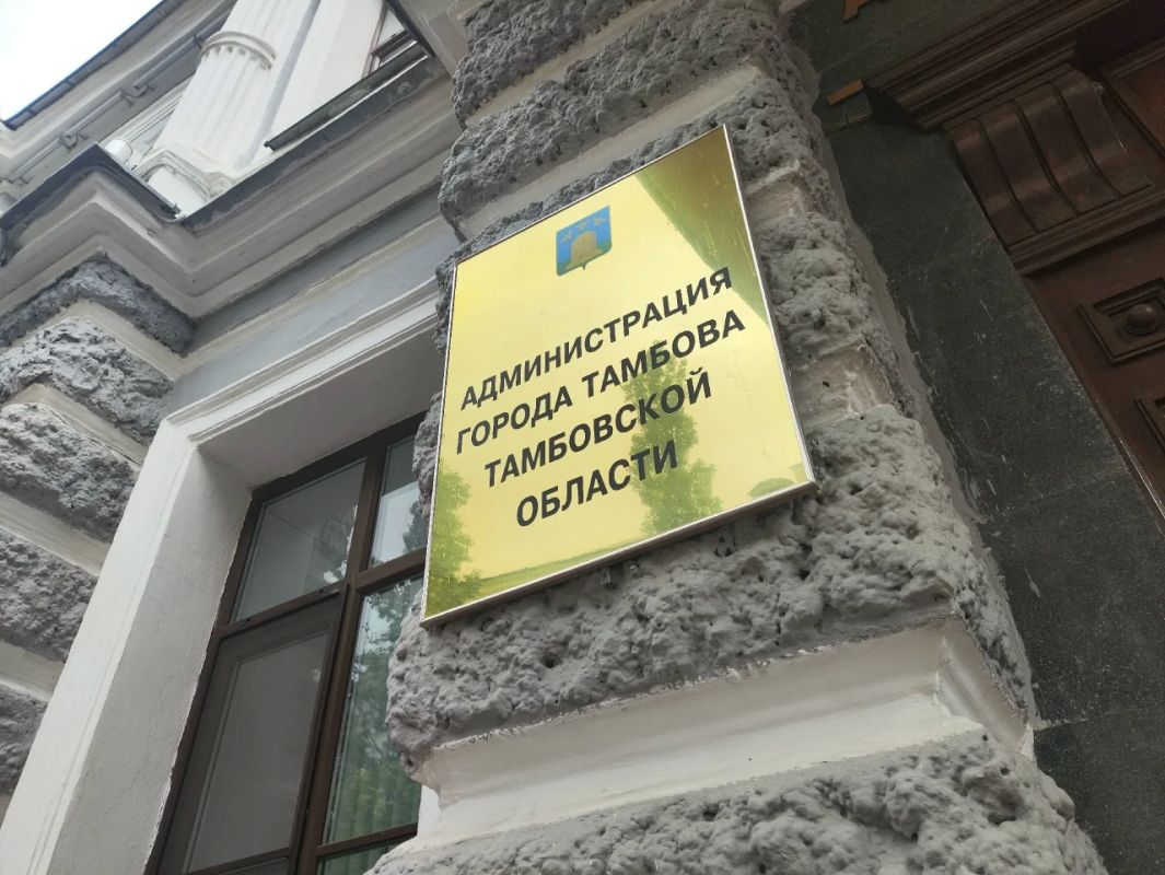 Трансляция оперативного совещания у главы администрации города Максима Косенкова доступна по ссылке