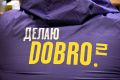 Тамбов стал полуфиналистом Международной Премии #МЫВМЕСТЕ