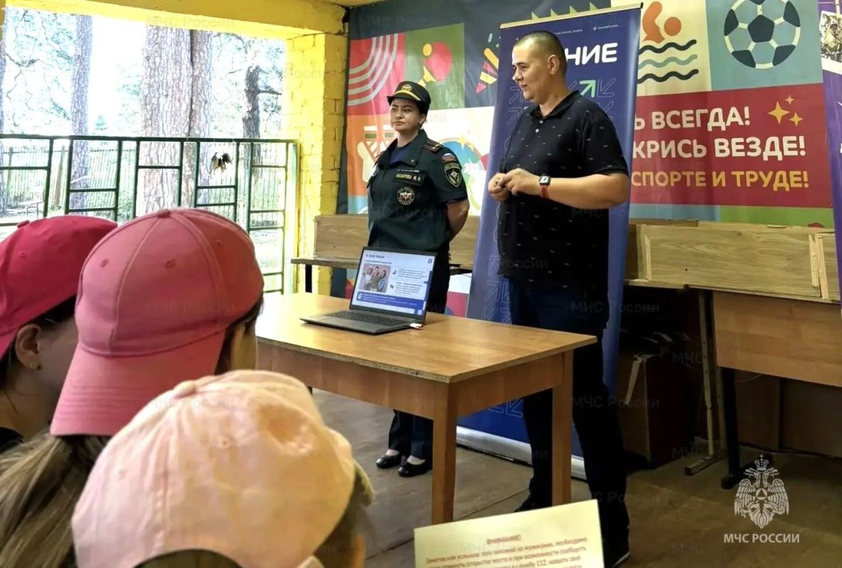 О пожарной безопасности и безопасности в интернете в детском лагере О пожарной безопасности и безопасности в интернете в детском лагере