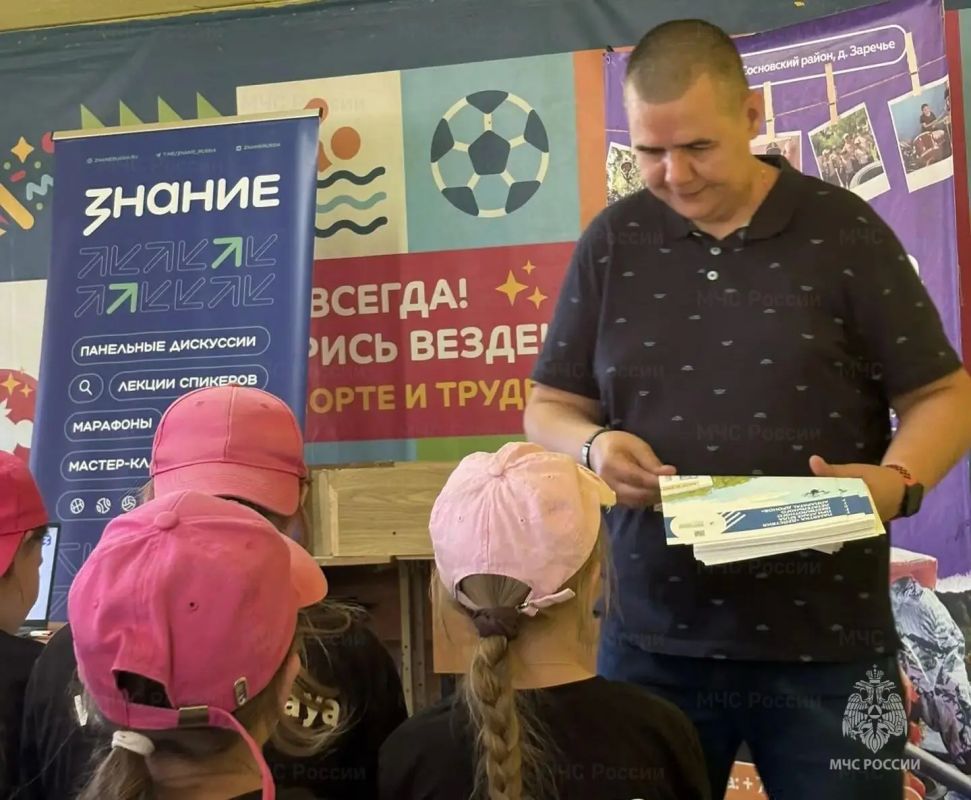 О пожарной безопасности и безопасности в интернете в детском лагере О пожарной безопасности и безопасности в интернете в детском лагере