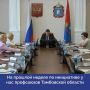 Евгений Первышов поблагодарил всех тамбовчан, принявших участие в Дне благотворительного труда