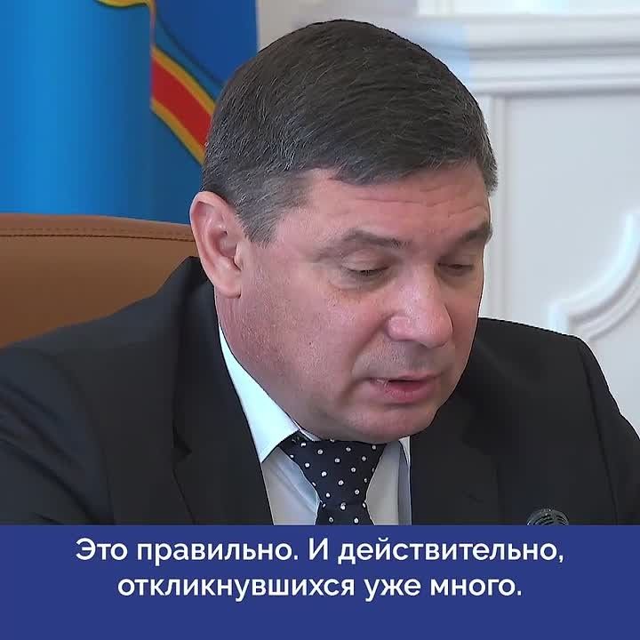 Евгений Первышов поблагодарил всех тамбовчан, принявших участие в Дне благотворительного труда