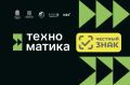 Учителя информатики приглашаются к участию в образовательном проекте «Техноматика»