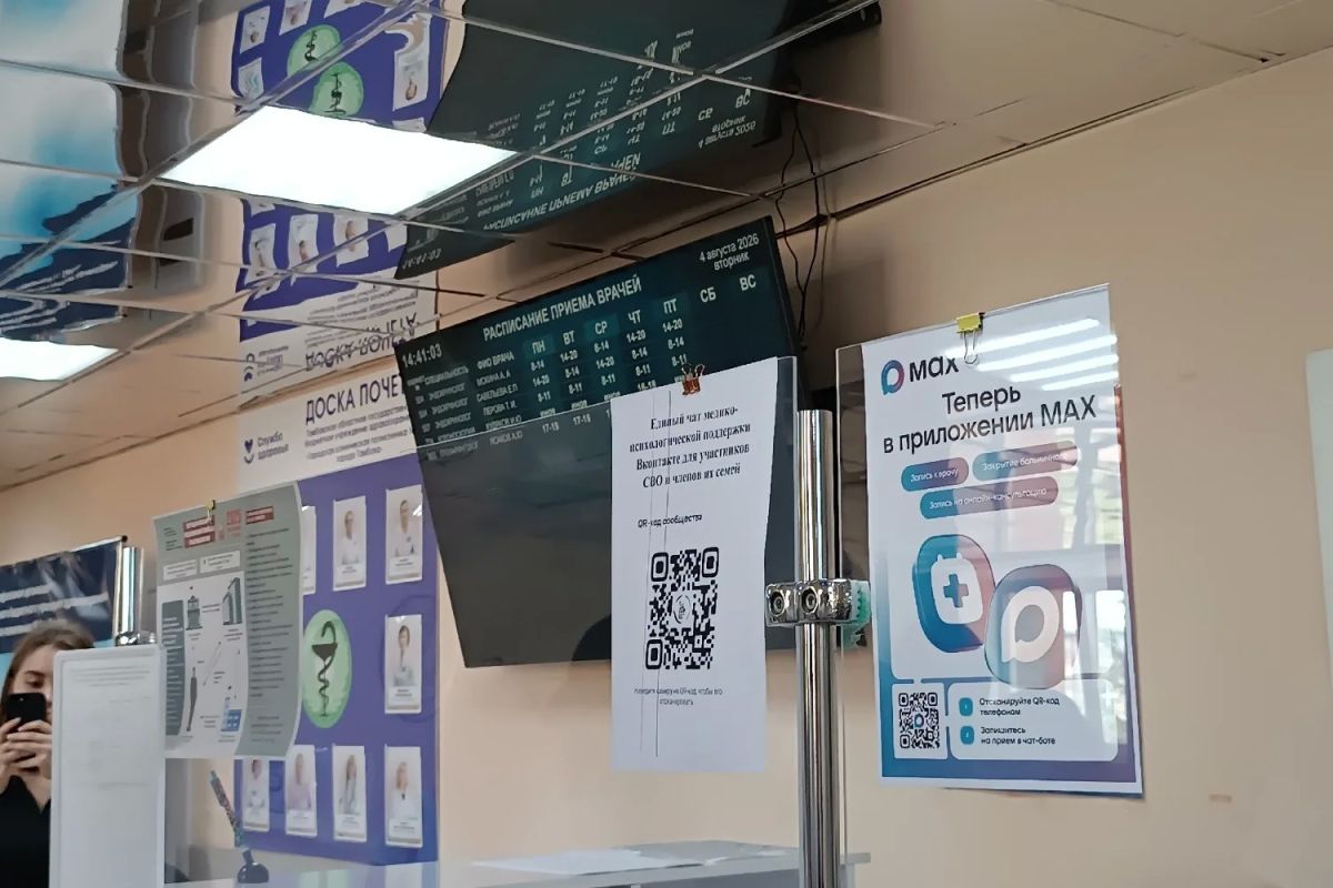 В тамбовской поликлинике №5 проверили доступность медпомощи для участников СВО В тамбовской поликлинике №5 проверили доступность медпомощи для участников СВО
