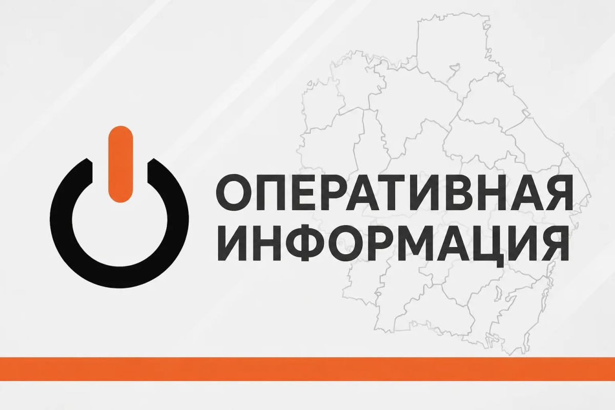 Отбой Ракетной опасности в Тамбовской области с 09.19 06.08.2026г