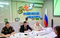 Евгений Первышов провёл приём жителей в фонде «Защитники Отечества»
