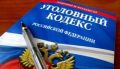 Сотрудниками ОМВД России «Инжавинский» раскрыто мошенничество, которое привело к хищению товаров в маркет-плейсе