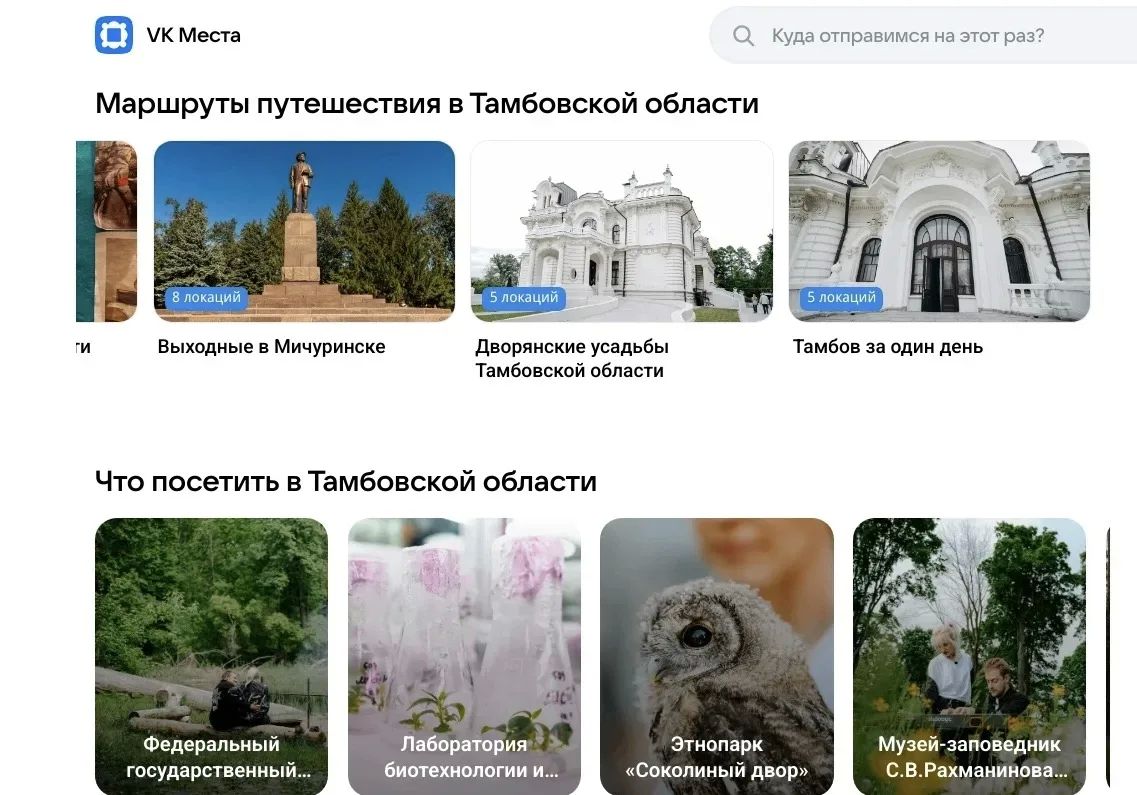 Друзья, у нас замечательная новость для всех, кто любит открывать Россию заново! Друзья, у нас замечательная новость для всех, кто любит открывать Россию заново!