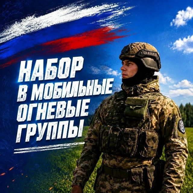 Тамбовчан приглашают вступить в боевой армейский резерв страны
