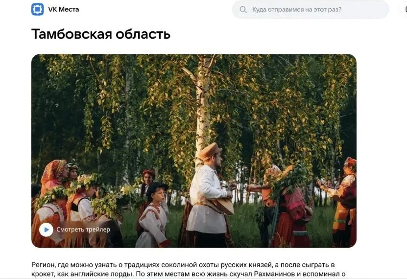 Друзья, у нас замечательная новость для всех, кто любит открывать Россию заново!