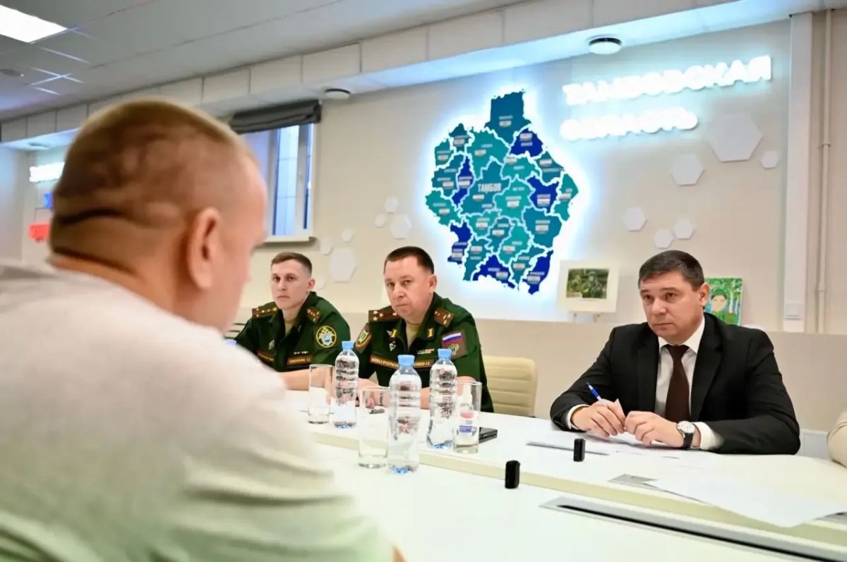 Глава Тамбовской области Евгений Первышов провёл приём граждан в региональном филиале фонда «Защитники Отечества» Глава Тамбовской области Евгений Первышов провёл приём граждан в региональном филиале фонда «Защитники Отечества»