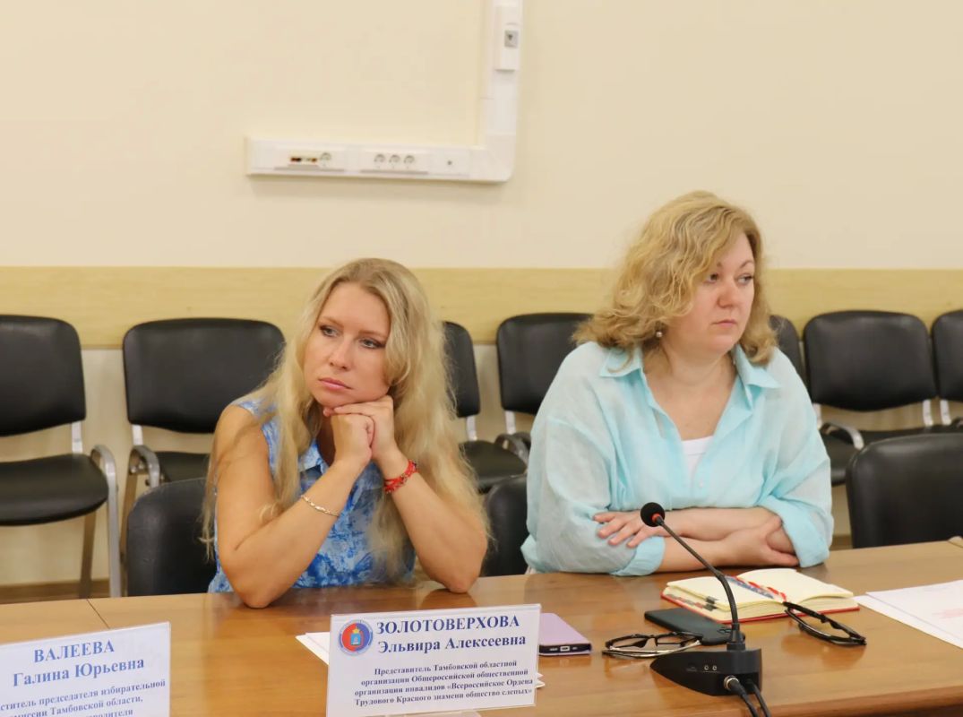 Вопросы обеспечения избирательных прав инвалидов обсудили в избирательной комиссии Тамбовской области Вопросы обеспечения избирательных прав инвалидов обсудили в избирательной комиссии Тамбовской области
