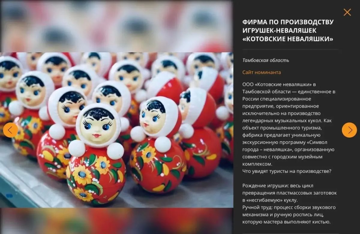 Друзья, напоминаем о возможности поддержать нашу область в ежегодной премии «Russian Traveler Awards 2026»! Присоединяйтесь к выбору лучших туристических достопримечательностей страны! Друзья, напоминаем о возможности поддержать нашу область в ежегодной премии «Russian Traveler Awards 2026»! Присоединяйтесь к выбору лучших туристических достопримечательностей страны!