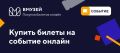 �����. 8 �������. ***. 10:00, 11:30 ��������� ���������� ����������� ������ ������: teatrkukoltmb.ru/ ���������: 350 ���