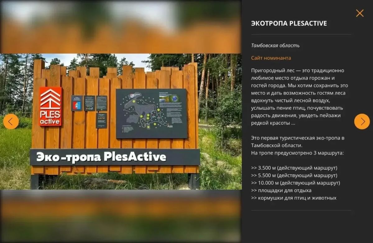 Друзья, напоминаем о возможности поддержать нашу область в ежегодной премии «Russian Traveler Awards 2026»! Присоединяйтесь к выбору лучших туристических достопримечательностей страны! Друзья, напоминаем о возможности поддержать нашу область в ежегодной премии «Russian Traveler Awards 2026»! Присоединяйтесь к выбору лучших туристических достопримечательностей страны!