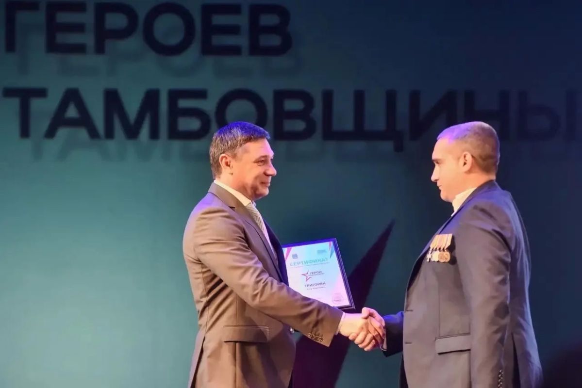 7 августа в Тамбовской области состоялся первый выпуск региональной кадровой программы для участников и ветеранов специальной военной операции «Герои Тамбовщины» 7 августа в Тамбовской области состоялся первый выпуск региональной кадровой программы для участников и ветеранов специальной военной операции «Герои Тамбовщины»