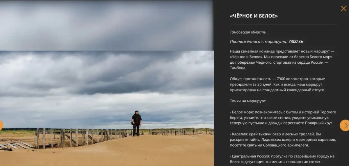 Друзья, напоминаем о возможности поддержать нашу область в ежегодной премии «Russian Traveler Awards 2026»! Присоединяйтесь к выбору лучших туристических достопримечательностей страны! Друзья, напоминаем о возможности поддержать нашу область в ежегодной премии «Russian Traveler Awards 2026»! Присоединяйтесь к выбору лучших туристических достопримечательностей страны!