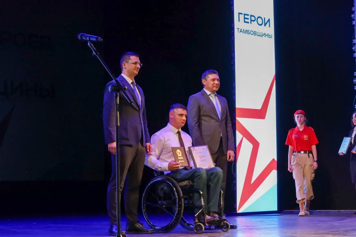 Дипломы и сертификаты получили 24 выпускника кадровой программы «Герои Тамбовщины» Дипломы и сертификаты получили 24 выпускника кадровой программы «Герои Тамбовщины»