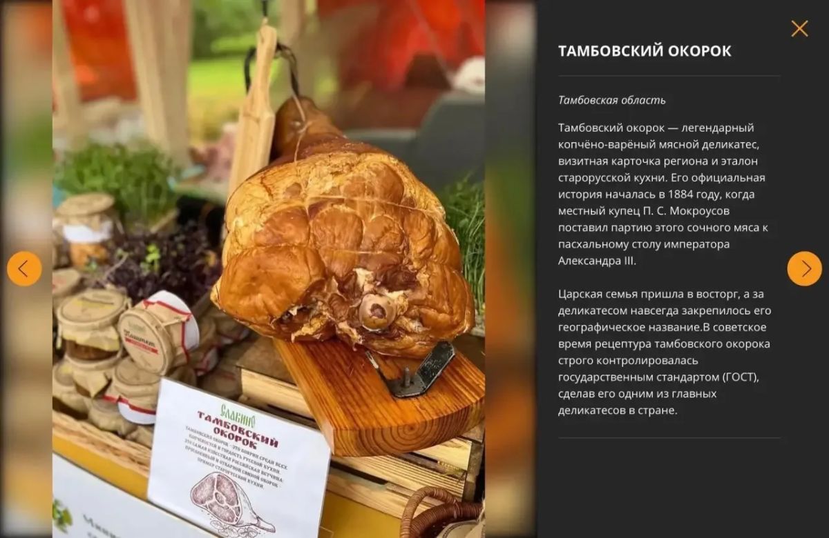 Друзья, напоминаем о возможности поддержать нашу область в ежегодной премии «Russian Traveler Awards 2026»! Присоединяйтесь к выбору лучших туристических достопримечательностей страны! Друзья, напоминаем о возможности поддержать нашу область в ежегодной премии «Russian Traveler Awards 2026»! Присоединяйтесь к выбору лучших туристических достопримечательностей страны!