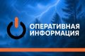 ���: � ��������� 1-3 ���� ��������� ����������� ������� � ������� � ������� �� + 35 �C