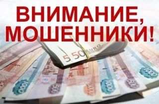 Сотрудники полиции пресекли крупное мошенничество: задержан курьер, забравший у пенсионерки 1 млн 700 тысяч рублей