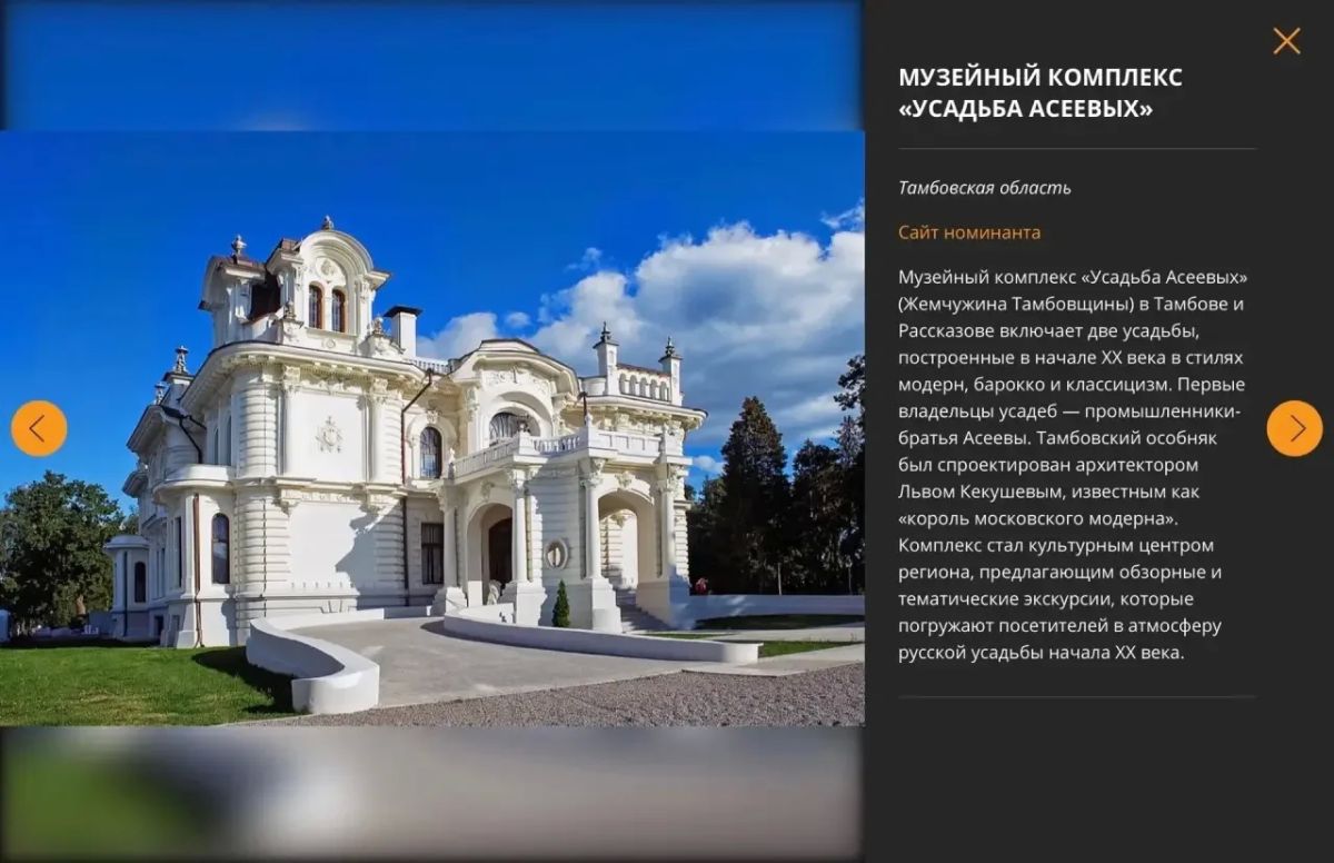 Друзья, напоминаем о возможности поддержать нашу область в ежегодной премии «Russian Traveler Awards 2026»! Присоединяйтесь к выбору лучших туристических достопримечательностей страны! Друзья, напоминаем о возможности поддержать нашу область в ежегодной премии «Russian Traveler Awards 2026»! Присоединяйтесь к выбору лучших туристических достопримечательностей страны!