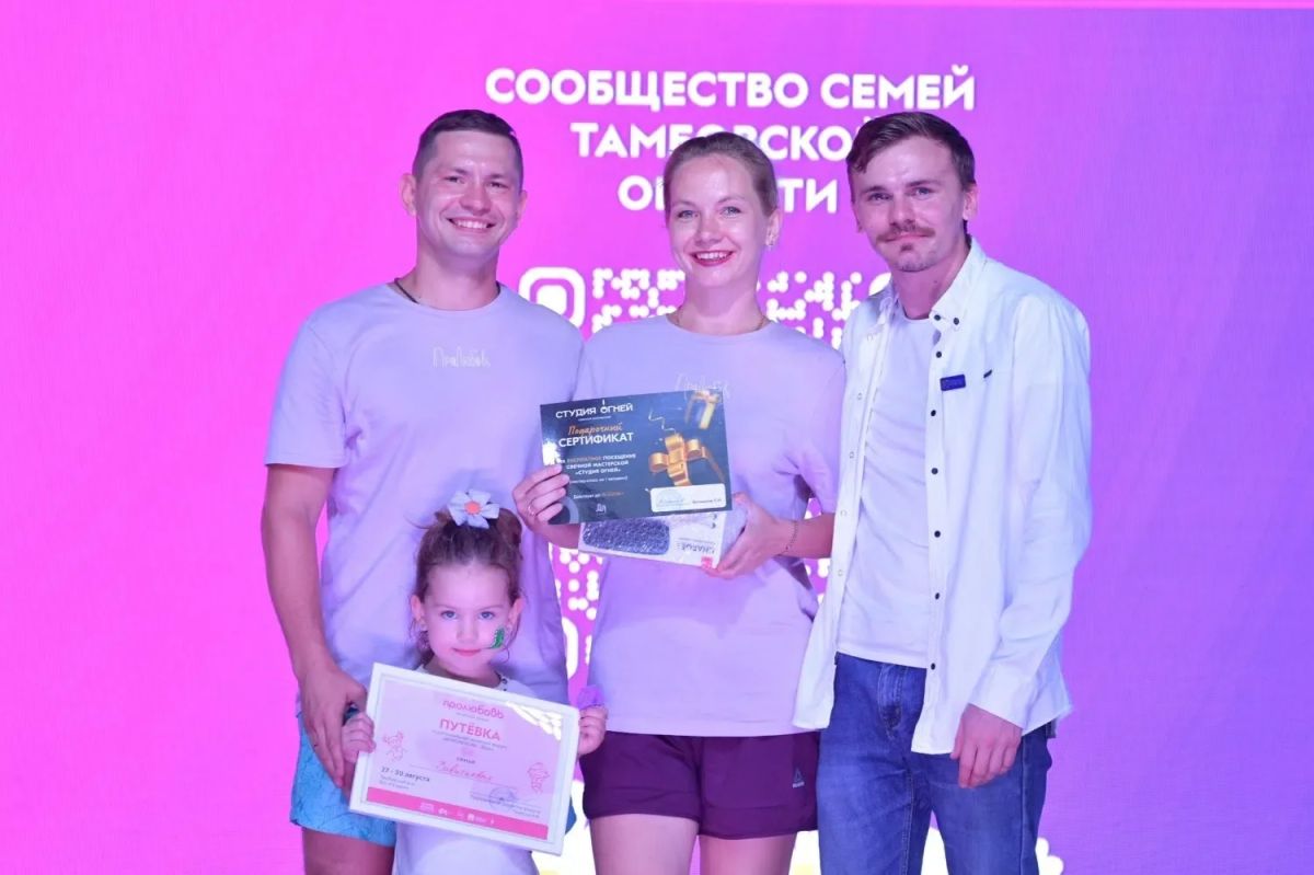 В Тамбове провели Семейный пикник «Родные — Любимые»: рассказываем, как это было В Тамбове провели Семейный пикник «Родные — Любимые»: рассказываем, как это было