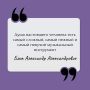 Отличного выходного дня!. #Цитатавыходногодня