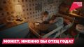 Не обязательно быть супергероем, чтобы стать лучшим в мире папой