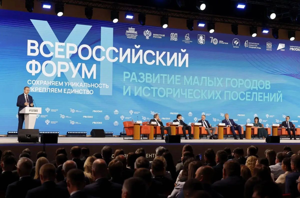 Развитие малых городов — это стратегический приоритет укрепления единства и народосбережения России Развитие малых городов — это стратегический приоритет укрепления единства и народосбережения России