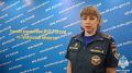 Видеообзор оперативной обстановки на территории Тамбовской области за прошедшую неделю