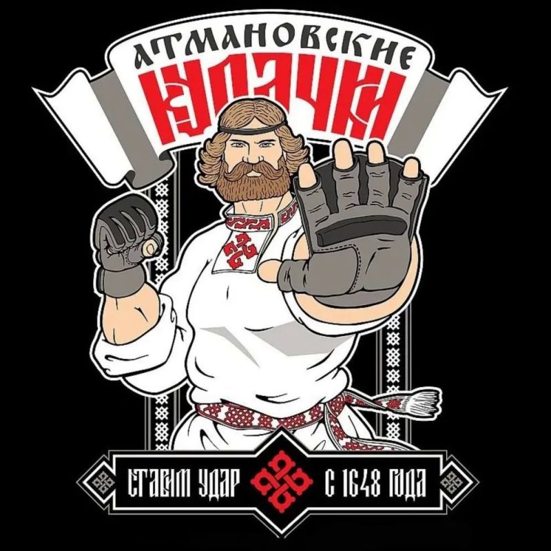 «Атмановские кулачки» в Тамбовской области отменены изза регулярных угроз БПЛА