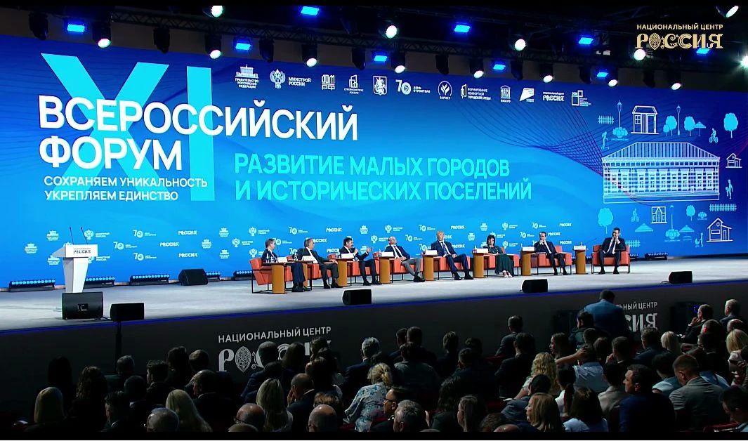Глава Тамбовской области Евгений Первышов выступил на пленарной сессии «Малые города России: сохраняя уникальность, укрепляем единство» с участием Председателя Правительства Российской Федерации Михаила Мишустина, которая... Глава Тамбовской области Евгений Первышов выступил на пленарной сессии «Малые города России: сохраняя уникальность, укрепляем единство» с участием Председателя Правительства Российской Федерации Михаила Мишустина, которая...