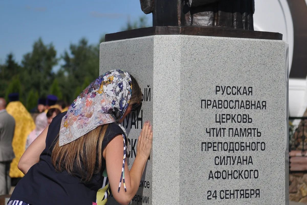 В посёлке Новая Ляда открыли памятник преподобному Силуану Афонскому В посёлке Новая Ляда открыли памятник преподобному Силуану Афонскому