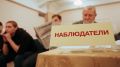Наблюдательский корпус Тамбовской области готовят к трёхдневным выборам