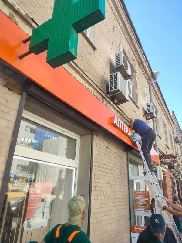 На Московской демонтировали вывески, не соответствующие дизайн-коду На Московской демонтировали вывески, не соответствующие дизайн-коду