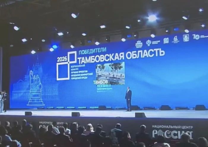 Максим Косенков: Вчера в Москве подвели итоги XI Всероссийского конкурса лучших проектов создания комфортной городской среды