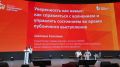 Педагог из Тамбовской области выступила на Всероссийском форуме «Ориентиры детства 6.0»