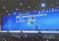 Тамбов получит дополнительные федеральные средства на благоустройство Бокинских прудов