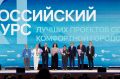Евгений Первышов: Сразу четыре проекта от Тамбовской области стали победителями Всероссийского конкурса лучших проектов создания комфортной городской среды