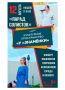 Тамбовчан приглашают на «Парад солистов»