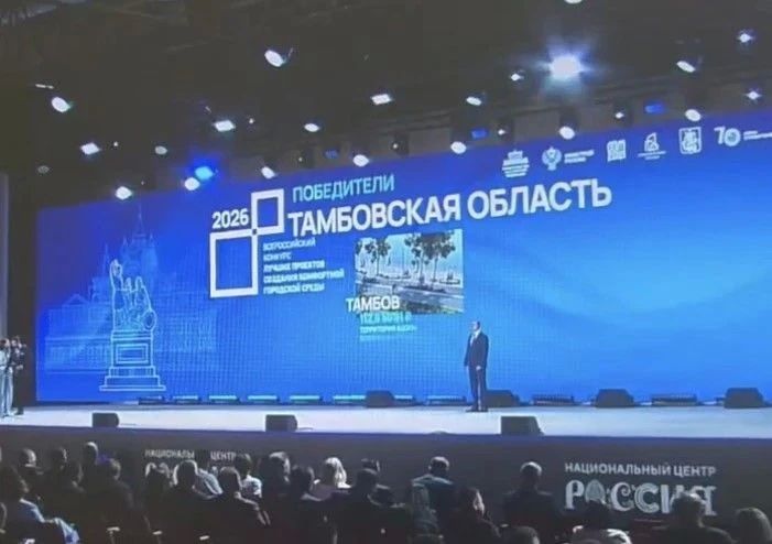 Тамбов получит дополнительные федеральные средства на благоустройство Бокинских прудов