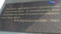 В истории много замечательных имен и одно из них Владимир Иванович Вернадский - ученый — естествоиспытатель, создатель науки биогеохимии, один из создателей учения о ноосфере, минералогии, общественный деятель
