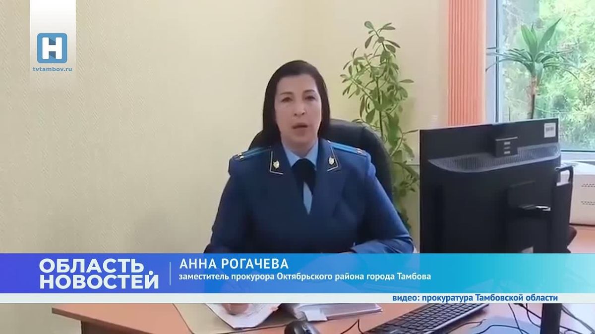 В Тамбове перед судом предстанет уроженец Рязанской области, обманувший пенсионерку