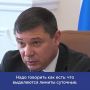 Евгений Первышов: «Нужно уметь признавать сложности в ситуации с бензином и находить решение»