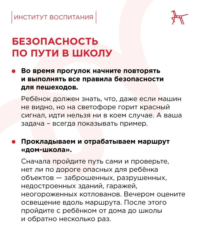 Как помочь будущему первокласснику подготовиться к школе? Как помочь будущему первокласснику подготовиться к школе?