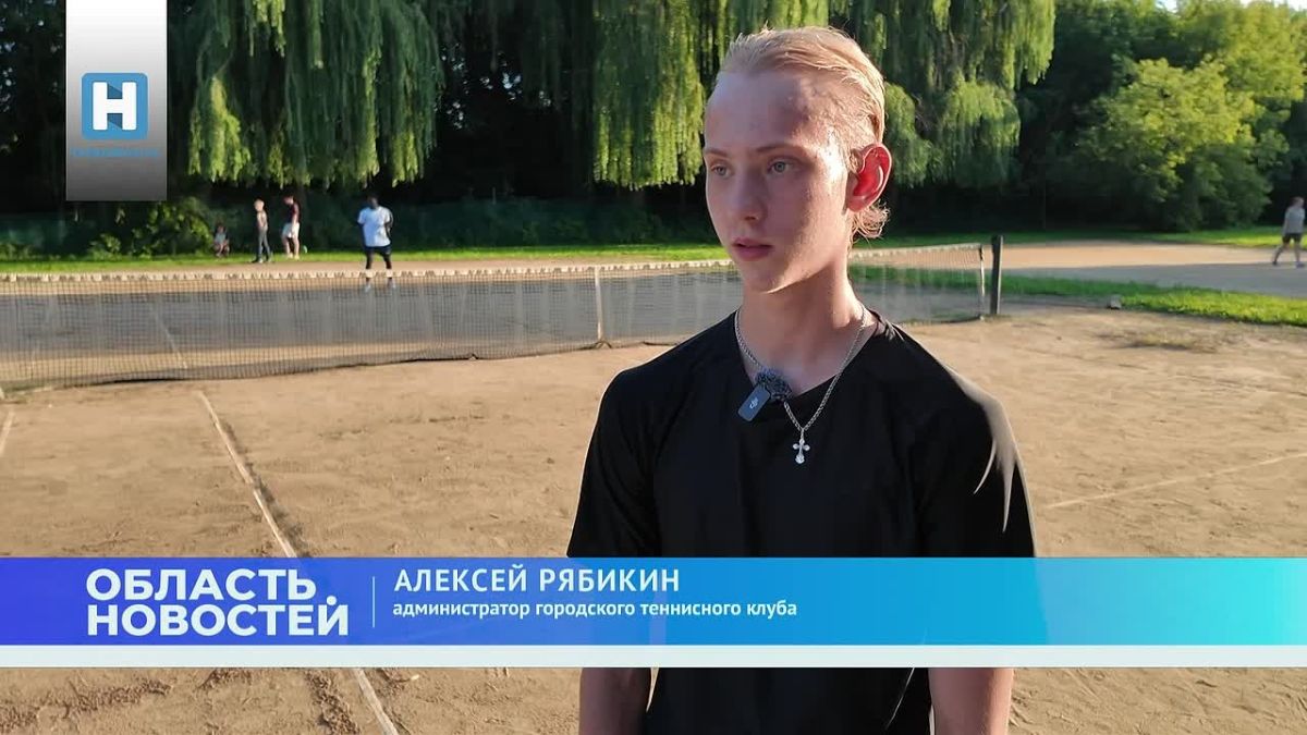 Тамбовскому городскому теннисному клубу исполнилось 30 лет