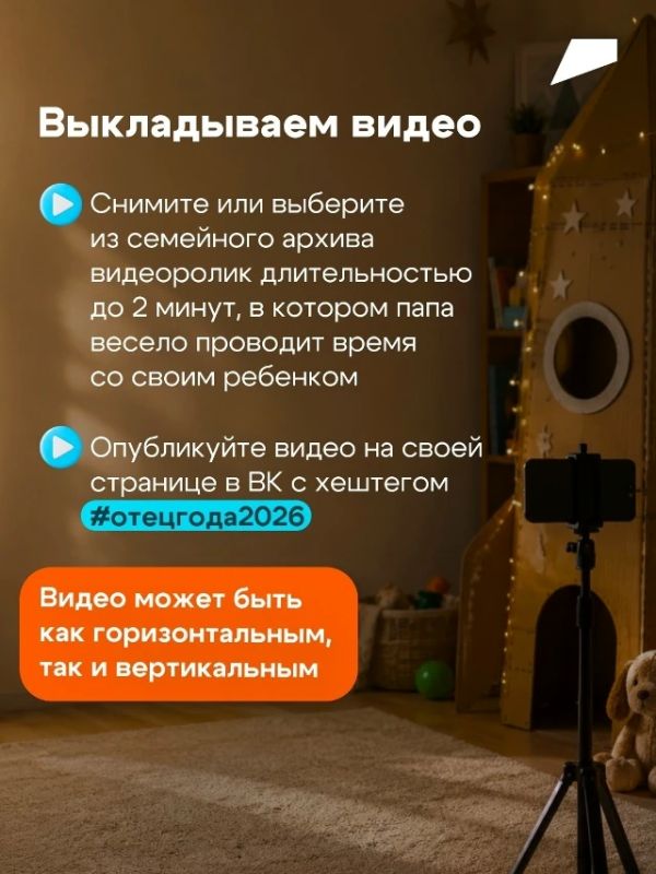 Папы разные нужны, папы разные важны! Папы разные нужны, папы разные важны!