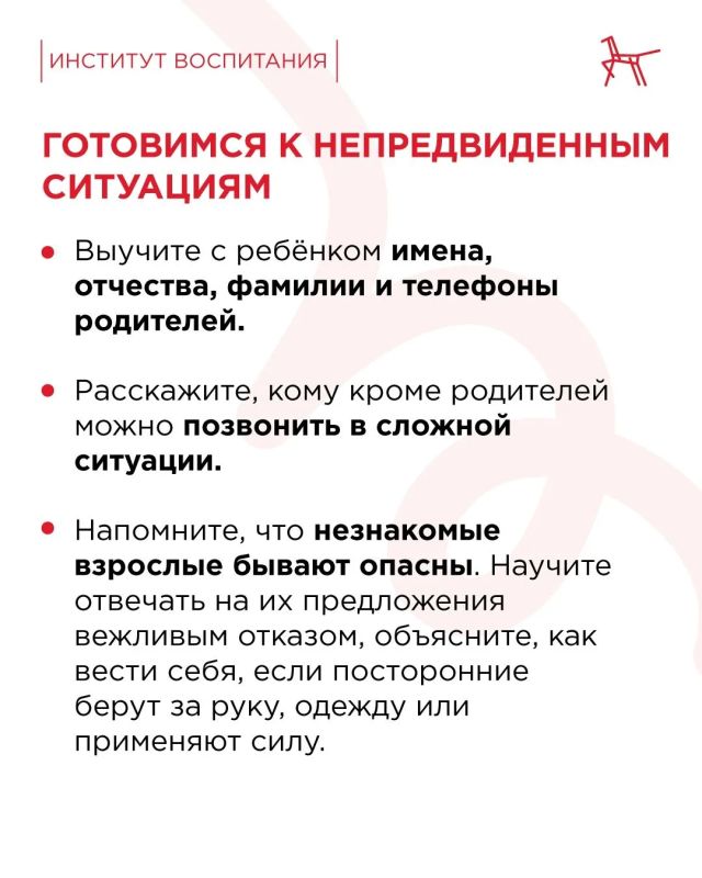 Как помочь будущему первокласснику подготовиться к школе? Как помочь будущему первокласснику подготовиться к школе?